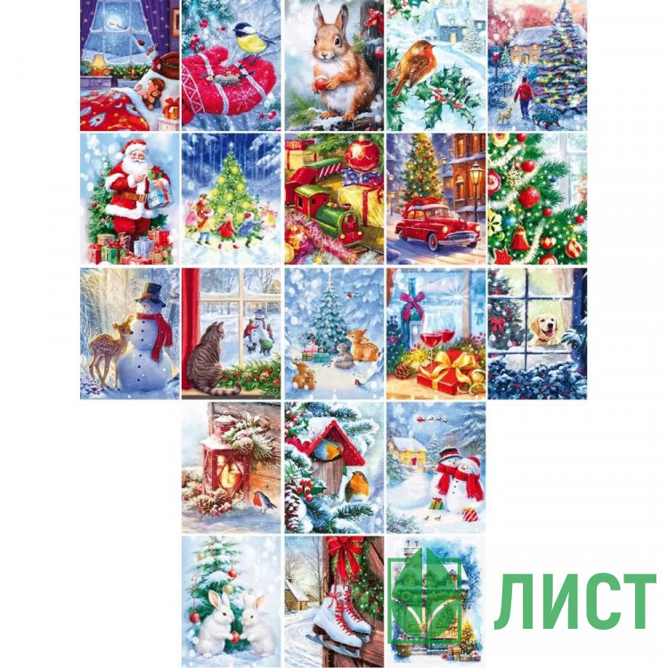 Наклейки д/цветов и подарков "Новогодние наклейки" ретро-коллекция 21шт/наб. арт.89.102