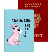 Обложка для паспорта кожзам "План на день" deVENTE арт.1030120