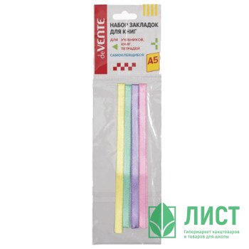 Закладка-ляссе с клеевым краем (deVENTE) А5 Bright 4 штуки 6x290 мм арт 8065911 Закладка-ляссе с клеевым краем (deVENTE) А5 Bright 4 штуки 6x290 мм арт 8065911
