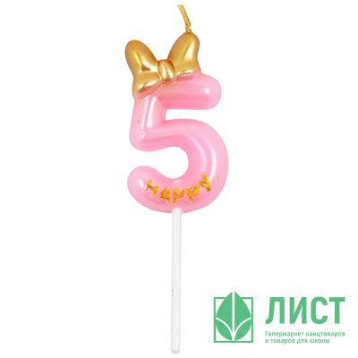 Свеча ЦИФРА &quot;5&quot; Бант 6см цв.розовый перламутр арт.1502-6412 Свеча ЦИФРА "5" Бант 6см цв.розовый перламутр арт.1502-6412