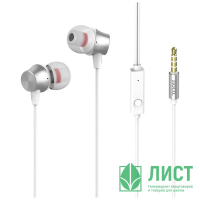 Наушники HOCO M51 цв.белый Наушники HOCO M51 цв.белый