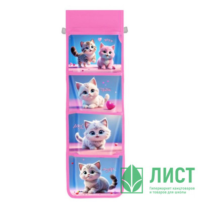 Мешок для нужных вещей 4 отделения (Оникс) МВ 4-20 -1 Котики фэнтези  680х210мм.арт.86961 Мешок для нужных вещей 4 отделения (Оникс) МВ 4-20 -1 Котики фэнтези  680х210мм.арт.86961