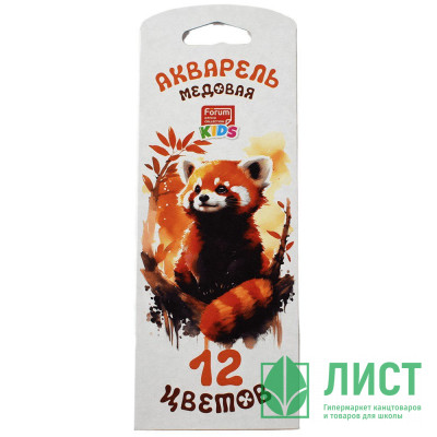 Акварельные краски 12 цветов (FORUM) Office Collection KIDS картонная коробка без кисти арт FA-EV-012E Акварельные краски 12 цветов (FORUM) Office Collection KIDS картонная коробка без кисти арт FA-EV-012E