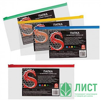 Папка-конверт на молнии А5  карман для визиток  (Ст.12/300) Папка-конверт на молнии А5  карман для визиток  (Ст.12/300)