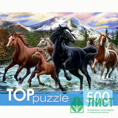 Пазл 500 элементов TOPpuzzle Табун лошадей в горах (РК) арт ХТП500-6812 Пазл 500 элементов TOPpuzzle Табун лошадей в горах (РК) арт ХТП500-6812