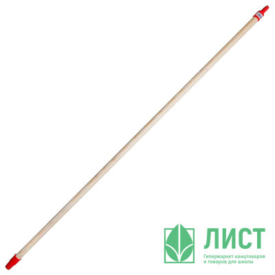 Рукоятка для насадок 130см дерево арт.090457 Рукоятка для насадок 130см дерево арт.090457