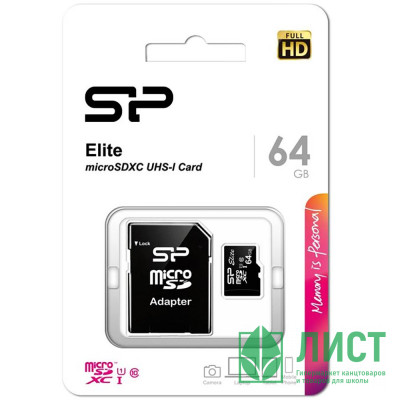 Карта памяти 64GB microSD, Silicon Power Elite microSDXC Class 10 UHS-I Карта памяти 64GB microSD, Silicon Power Elite microSDXC Class 10 UHS-I