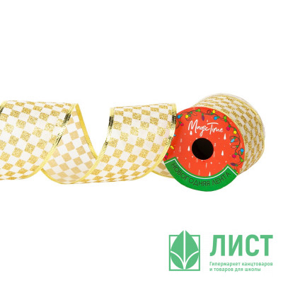 Лента новогодняя полиэстер на леске 6,3*270см золотое тиснение арт.93261 Лента новогодняя полиэстер на леске 6,3*270см золотое тиснение арт.93261