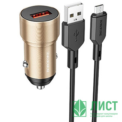 Блок питания автомобильный 1 USB Borofone BZ19A, Wisdom, 18Вт, QC3.0, кабель микро USB, цвет: золотой Блок питания автомобильный 1 USB Borofone BZ19A, Wisdom, 18Вт, QC3.0, кабель микро USB, цвет: золотой