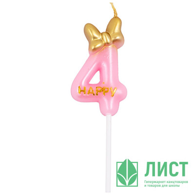 Свеча ЦИФРА &quot;4&quot; Бант 6см цв.розовый перламутр арт.1502-6411 Свеча ЦИФРА "4" Бант 6см цв.розовый перламутр арт.1502-6411