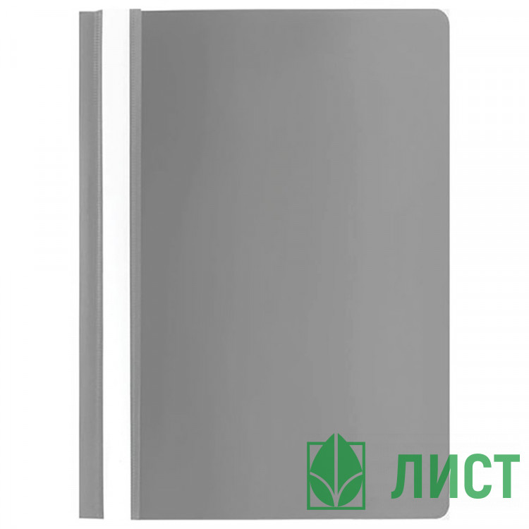 Папка скоросшиватель А4 130/180мкм серый арт.ПС-200
