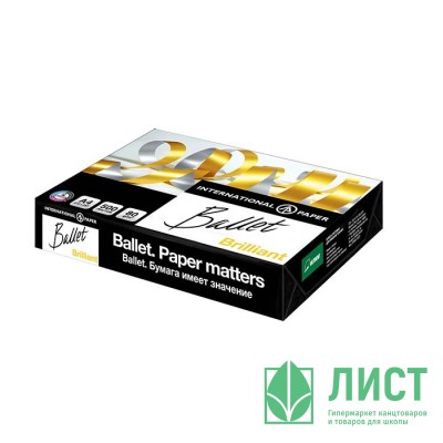 Бумага &quot;BALLET BRILLIANT&quot; А4 500л.(80г/м2, белизна CIE 168%) (IP) (Ст.5) Бумага "BALLET BRILLIANT" А4 500л.(80г/м2, белизна CIE 168%) (IP) (Ст.5)