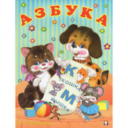 Книжка мягкая обложка А5 (Фламинго) Учим буквы Азбука арт.29654