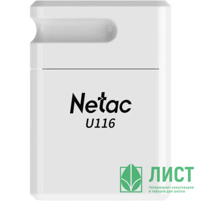 Флеш диск 16GB USB 2.0 Netac U116, retail version, белый Флеш диск 16GB USB 2.0 Netac U116, retail version, белый