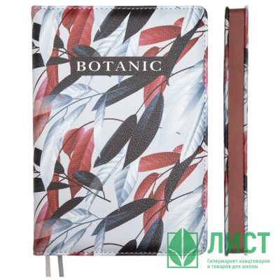 Ежедневник недатированный &quot;deVENTE. Botanic&quot; A5 (145 ммx205 мм) 272 стр, белая бумага 70 г/м² с коричневый срезом, печать в 2 краски, твердая обложка из искусственной кожи с поролоном, цветная печать, отстрочка, перфорация, закругленные уголки, 2 ляссе, в Ежедневник недатированный "deVENTE. Botanic" A5 (145 ммx205 мм) 272 стр, белая бумага 70 г/м² с коричневый срезом, печать в 2 краски, твердая обложка из искусственной кожи с поролоном, цветная печать, отстрочка, перфорация, закругленные уголки, 2 ляссе, в термоусадочной пленке, бело-коричневый