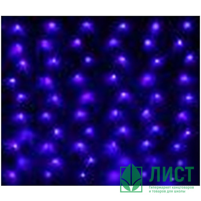 Гирлянда электрическая уличная сетка 2*1,5м 192LED цвет синий (светлый провод) 8режимов арт.183-0007