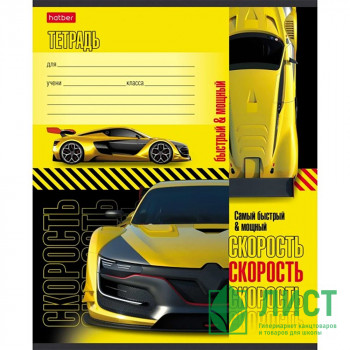 Тетрадь 12 листов косая линия с дополнительной горизонтальной (Hatber) Автоспорт ассорти арт.12Т5В6 Тетрадь 12 листов косая линия с дополнительной горизонтальной (Hatber) Автоспорт ассорти арт.12Т5В6