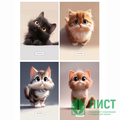 Блокнот А6 мягкая обложка на гребне 40 листов (Prof-Press) Маленький пушистый кот асс. арт.Б40-2051 Блокнот А6 мягкая обложка на гребне 40 листов (Prof-Press) Маленький пушистый кот асс. арт.Б40-2051