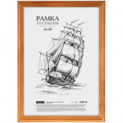 Фоторамка 21*30 (дерево) багет 15мм Мокко арт.231568 (Ст.25)