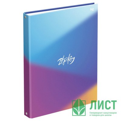 Тетрадь на кольцах А4 клетка 100 листов (BG) It's okay матовая ламинация арт.ТТ4к100_лм 62754 Тетрадь на кольцах А4 клетка 100 листов (BG) It's okay матовая ламинация арт.ТТ4к100_лм 62754