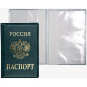 Обложка для паспорта "deVENTE" 93x133 мм, эко кожа, с тиснением фольгой, с двойным ПВХ клапаном, изумрудная, пухлая, индивидуальная упаковка