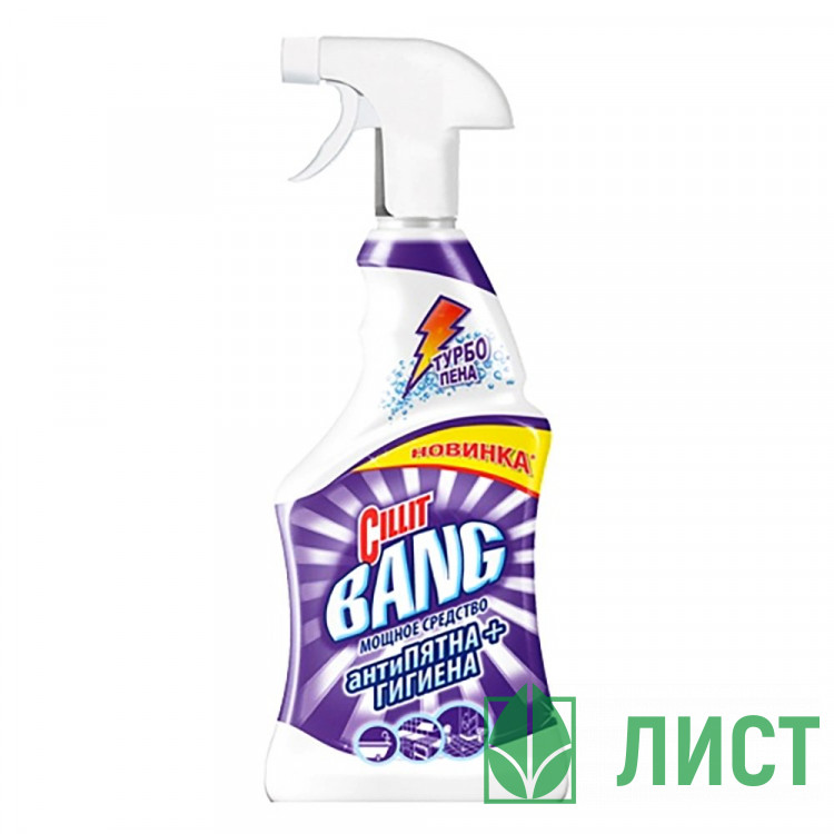 Чистящие средства  для сантехники Cillit Bang (Brillit Blast) 750мл Антипятна+Гигиена (с курком) (Ст.8)