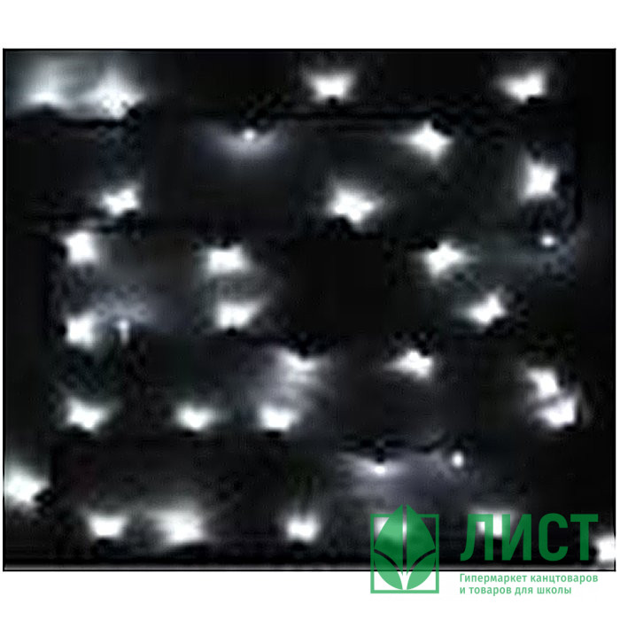 Гирлянда электрическая уличная сетка 2*3м 384LED цвет белый холодный (светлый провод) 8режимов арт.183-0009