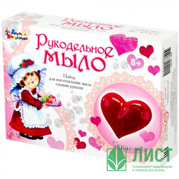 Набор варим мыло Сердечко (ДК) арт.01921 Набор варим мыло Сердечко (ДК) арт.01921