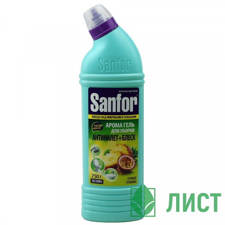 Чистящее средство для сантехники Sanfor 750г АРОМА, сочные тропики  (Ст.6)