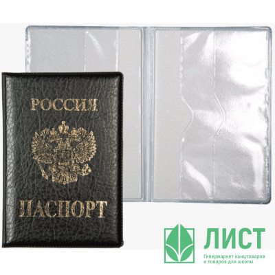 Обложка для паспорта &quot;deVENTE&quot; 93x133 мм, эко кожа, с тиснением фольгой, с двойным ПВХ клапаном, черная, пухлая, индивидуальная упаковка Обложка для паспорта "deVENTE" 93x133 мм, эко кожа, с тиснением фольгой, с двойным ПВХ клапаном, черная, пухлая, индивидуальная упаковка