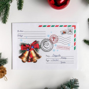 Письмо Деду Морозу "Колокольчики" с цветным конвертом 23*16см арт. 5141993