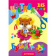 Цветная бумага А5+ 16 листов 8 цветов немелованная двухсторонняя (Prof-Press) Мишка с корзиной для цветов арт 16-9440