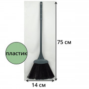 Веник жесткий малый