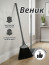 Веник жесткий малый - 