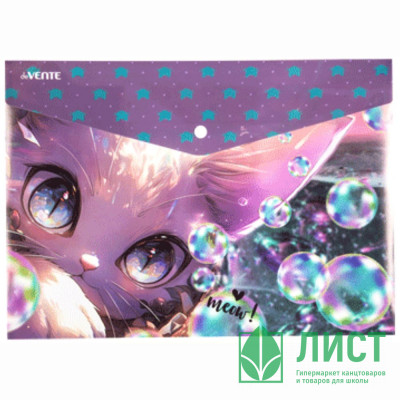 Папка-конверт на кнопке А4 (deVENTE) 180мкм Lovely Cat арт.3079409 Папка-конверт на кнопке А4 (deVENTE) 180мкм Lovely Cat арт.3079409