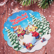 Магнит СГ "Телята Семка и Яшка" 8*8см арт.542-344