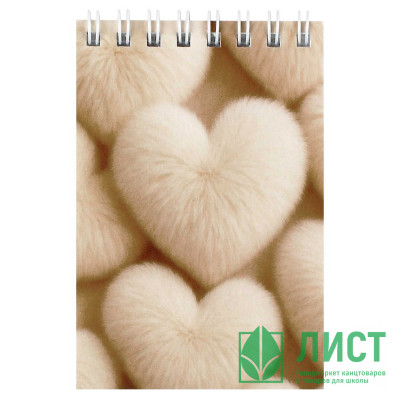 Блокнот А7 мягкая обложка на гребне 40 листов (Феникс) Бежевые сердца УФ-лак арт.73418 Блокнот А7 мягкая обложка на гребне 40 листов (Феникс) Бежевые сердца УФ-лак арт.73418
