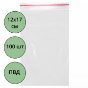 Пакет с замком (Zip Lock гриппер) 120*170мм, комплект 100штук в упаковке 28 мкм(Ст.15)