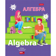 Тетрадь предметная 48 листов (Hatber) School life Алгебра арт.48Т5лВd1_28756