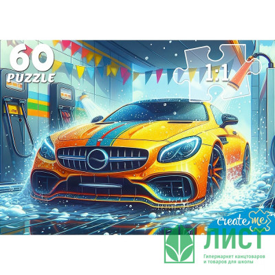 Пазл 60 элементов Автомойка (РК) арт.УК60-0221 Пазл 60 элементов Автомойка (РК) арт.УК60-0221
