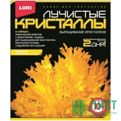 Выращивание кристаллов &quot;Лучистые кристаллы Желтый&quot; (LORI) арт.Лк-004 (Ст.16) Выращивание кристаллов "Лучистые кристаллы Желтый" (LORI) арт.Лк-004 (Ст.16)