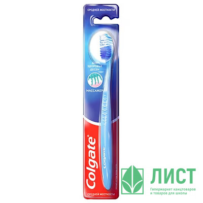 Зубная щетка Colgate Массажер, средняя (Ст.48) Зубная щетка Colgate Массажер, средняя (Ст.48)
