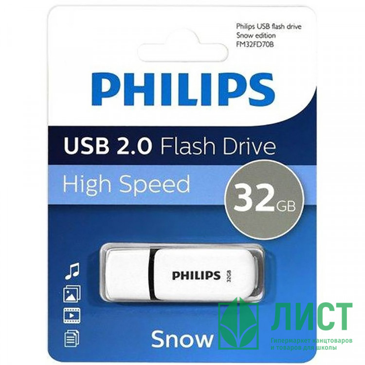 Флеш диск 32GB USB 2.0 PHILIPS SNOW, белый
