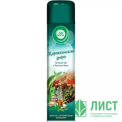 Освежитель Air Wick 290 мл Листочки мяты и Зеленый чай Освежитель Air Wick 290 мл Листочки мяты и Зеленый чай
