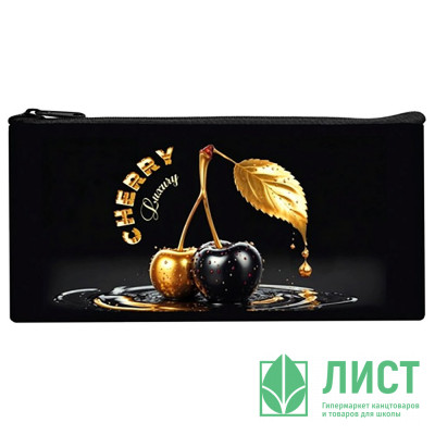 Пенал-косметичка 1 отделение плоский (Оникс) ПМП 01-20 Cherry gold 205х108мм мягкий арт.87017 Пенал-косметичка 1 отделение плоский (Оникс) ПМП 01-20 Cherry gold 205х108мм мягкий арт.87017