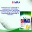 Стиральный порошок  Bimax 1500г Колор - 