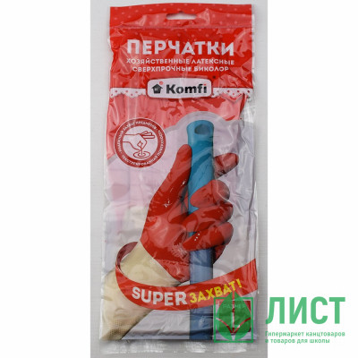 Перчатки хозяйственные латексные Komfi БИКОЛОР СВЕРХПРОЧНЫЕ  бело-красный размер L Перчатки хозяйственные латексные Komfi БИКОЛОР СВЕРХПРОЧНЫЕ  бело-красный размер L