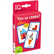 Карточки обучающие (Айрис) Умные игры Что за слово? Игра объяснялка 50 карточек арт 28012