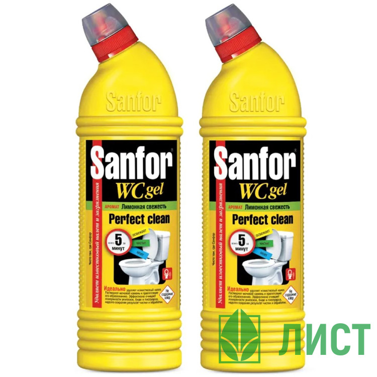Чистящее средство для сантехники Sanfor 750г WC gel, лимонная свежесть арт.1550 (Ст.15)