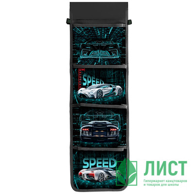 Мешок для нужных вещей 4 отделения (Оникс) МВ 2-20 -1 Скорость 680х210мм.арт.69782 Мешок для нужных вещей 4 отделения (Оникс) МВ 2-20 -1 Скорость 680х210мм.арт.69782